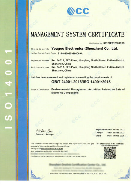 ভাল মানের আইসি ইন্টিগ্রেটেড সার্কিট চিপ বিক্রয়ের জন্য